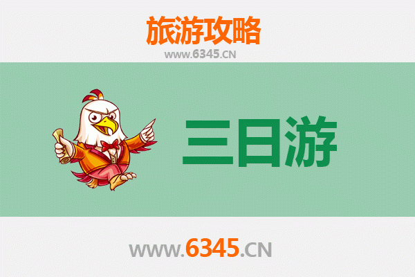 山南扎囊三日游攻略：探秘藏文化之源与高原风光