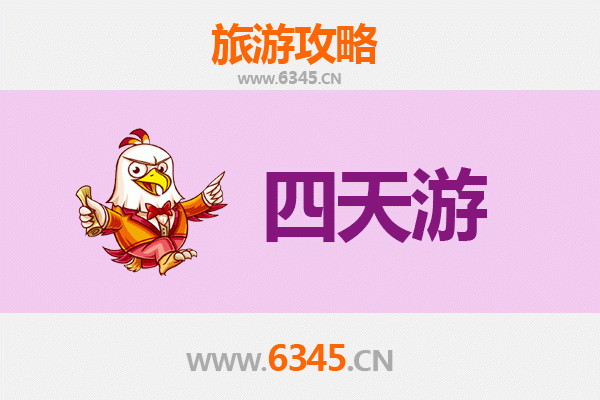 山南扎囊四天三夜深度游攻略：探秘西藏文化之源与自然奇观