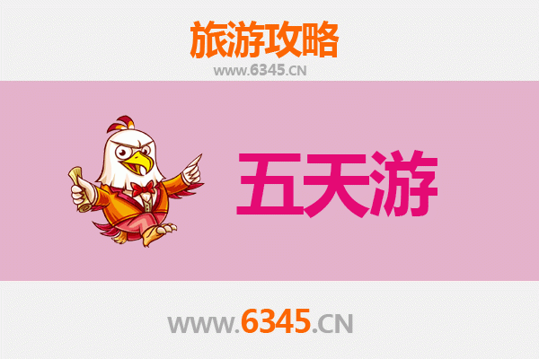 山南扎囊五天四夜深度游攻略：探索西藏文化瑰宝与自然奇观