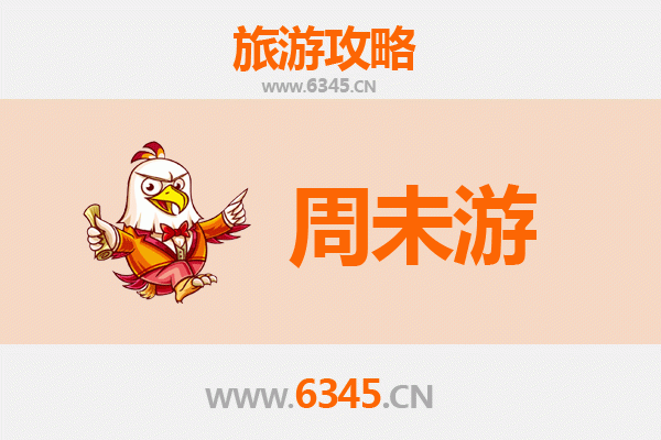 山南扎囊周末游攻略：探秘藏源文化与高原风光
