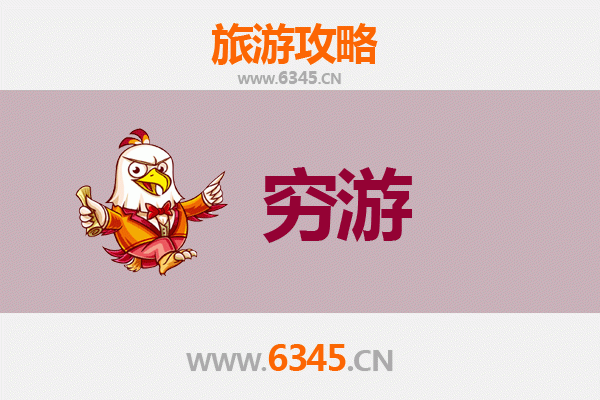 山南扎囊穷游全攻略：高原秘境与人文探索
