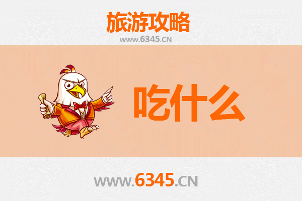 山南扎囊美食全攻略：舌尖上的藏式风味之旅