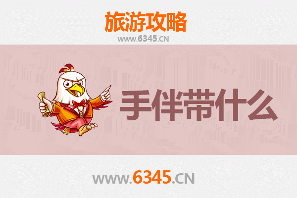 藏源山南至海韵湄洲：跨越山海的心灵朝圣与海岛漫游全攻略